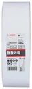 Schleifband-Set, X440 75 x 533 mm, 10 Stück