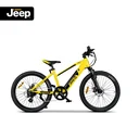 Unisex Teen E-Bike, 24 Zoll, Rahmengröße 38 cm, 7-Gang Kettenschaltung, yellow, TR 7002